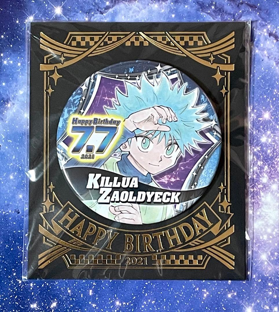 HUNTER×HUNTER ハンターハンター バースデー 缶バッジ キルア - メルカリ