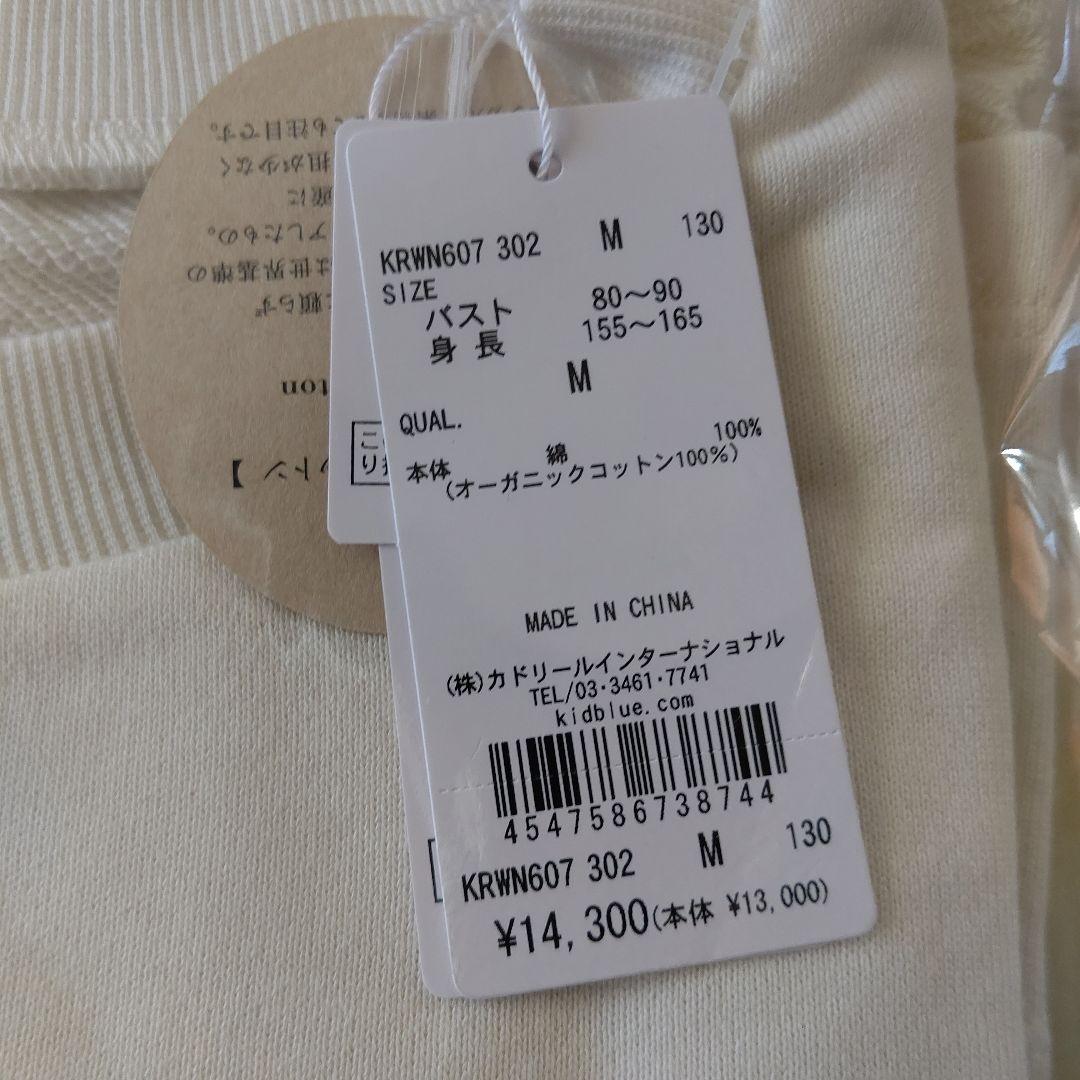 KID BLUE ウェア 福袋