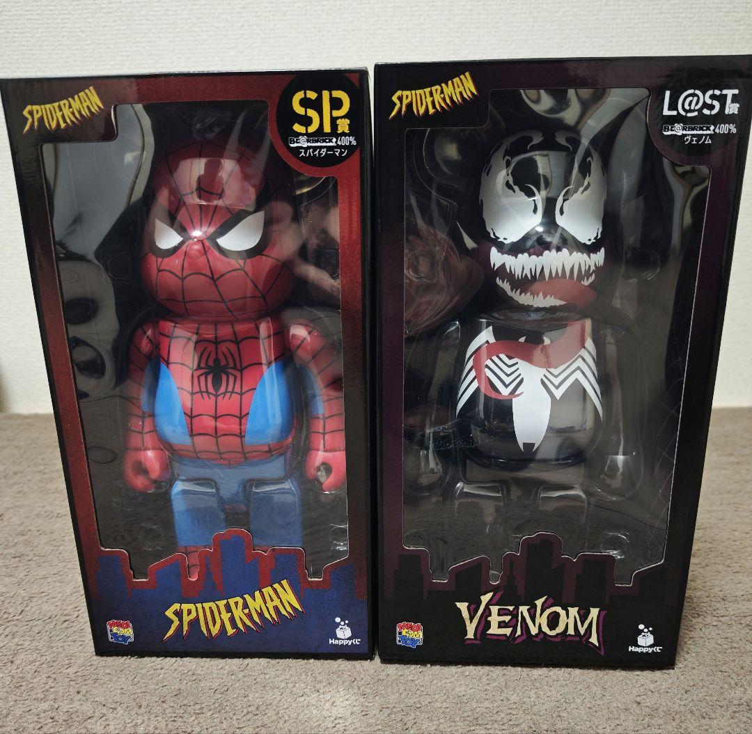 BE@RBRICK スパイダーマン ヴェノム Happyくじ SP賞 ラスト賞 marvel