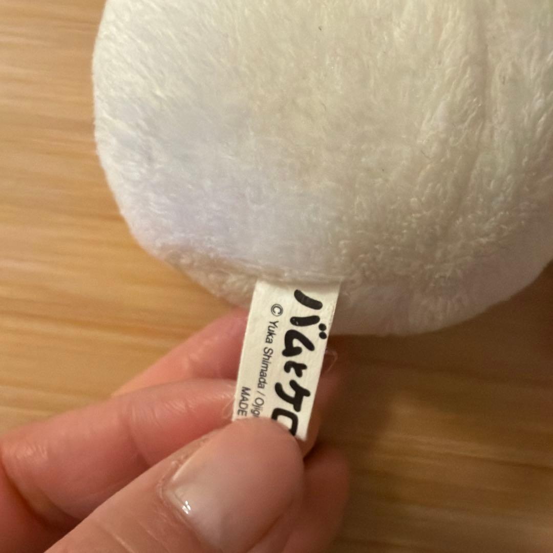 おじぎちゃん ヤメピ　ぬいぐるみ