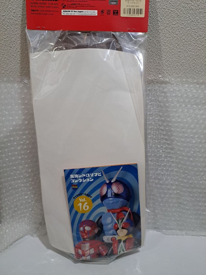 メディコム東映レトロソフビ☆キングサイズ 旧1号仮面ライダー☆未開封