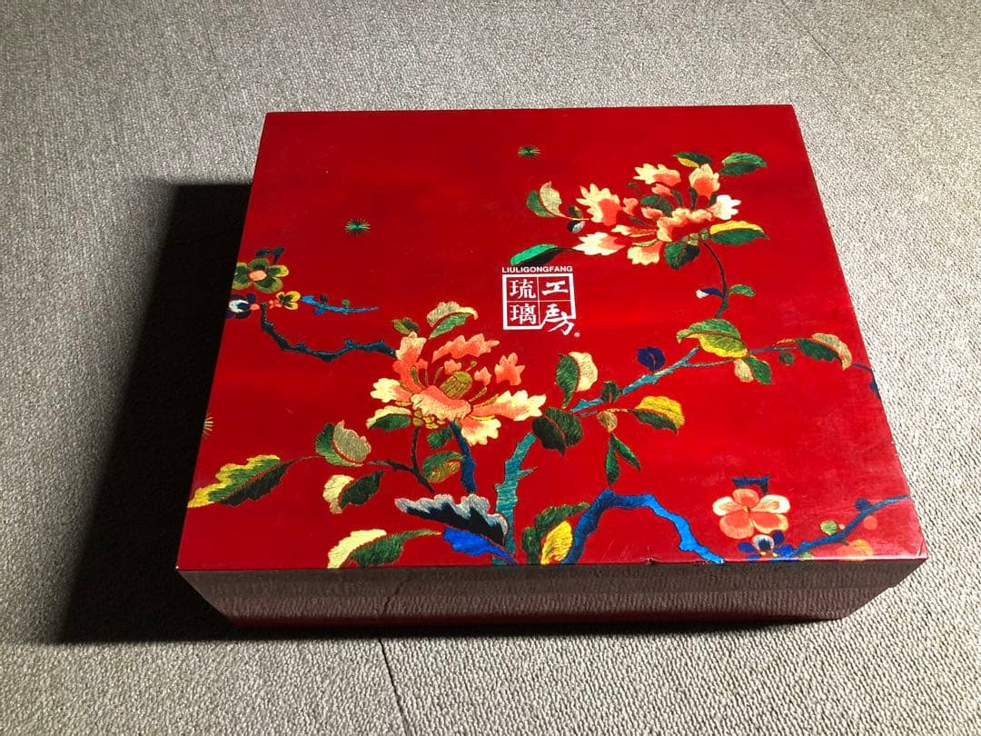 瑠璃置物。玄武文。美品。2005年作品。琉璃工坊。美術品。自家藏出