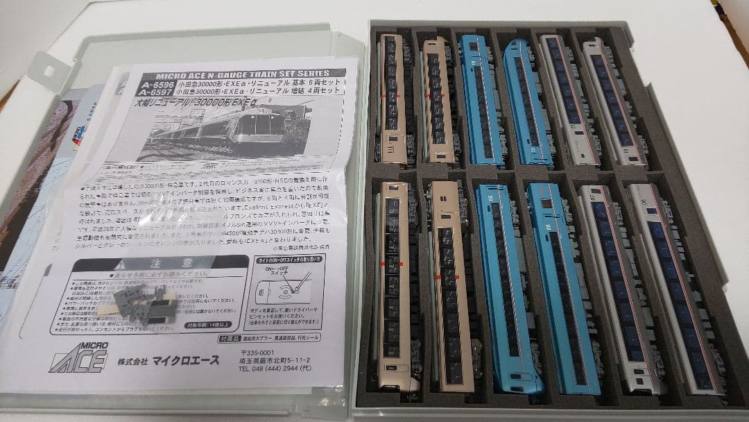 マイクロエース 小田急 ロマンスカー EXE EXEα MSE 4両×3編成