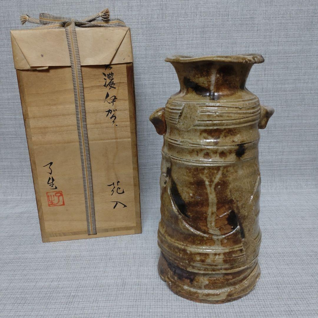 美濃伊賀　花入　山月窯　川本了生　茶道具　共箱・共布あり