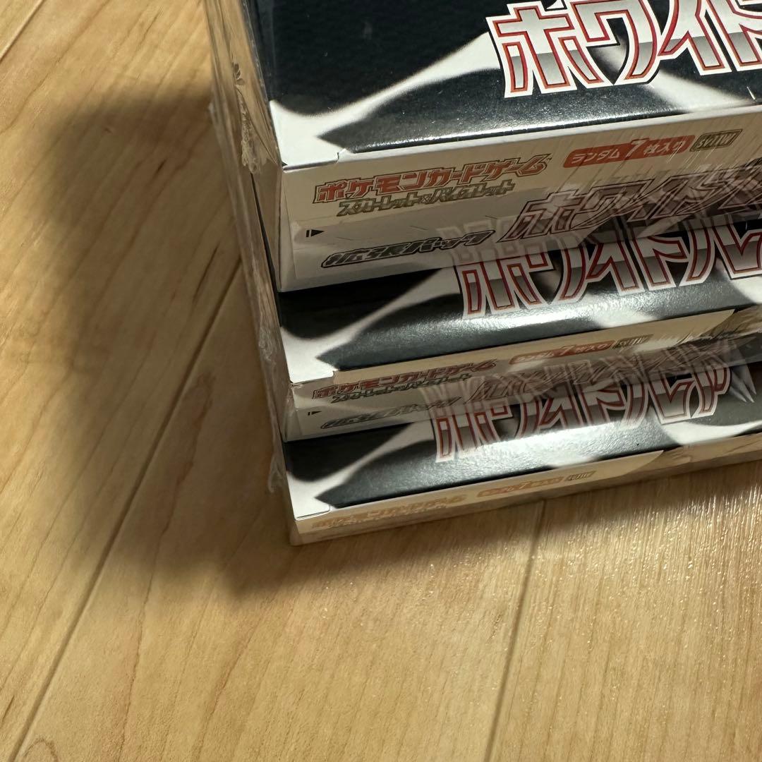 ブラックボルト 4box ホワイトフレア 3box