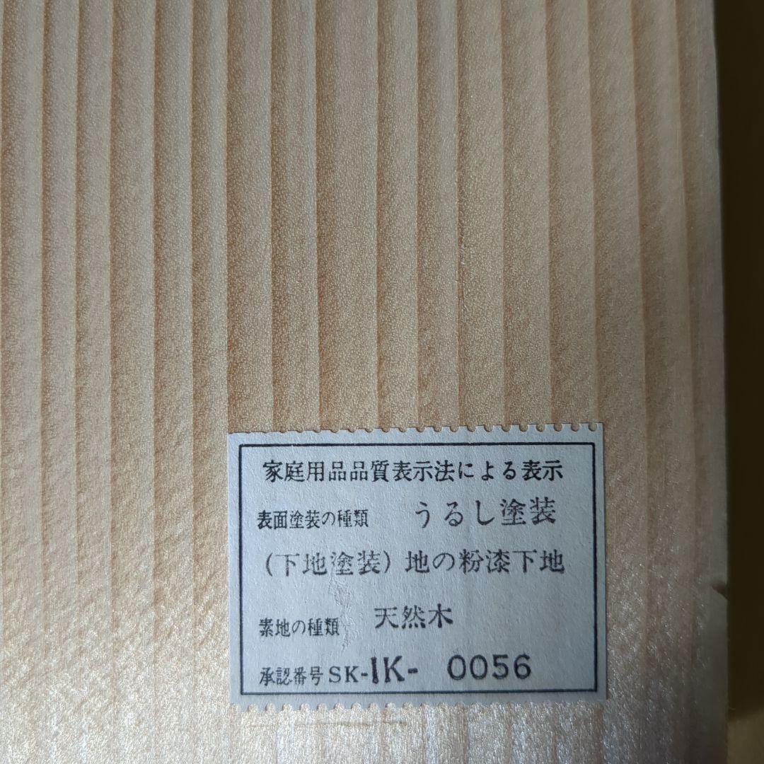 【輪島塗り　重箱】うるし塗装　天然木　地の粉漆下地　二段重箱　桜