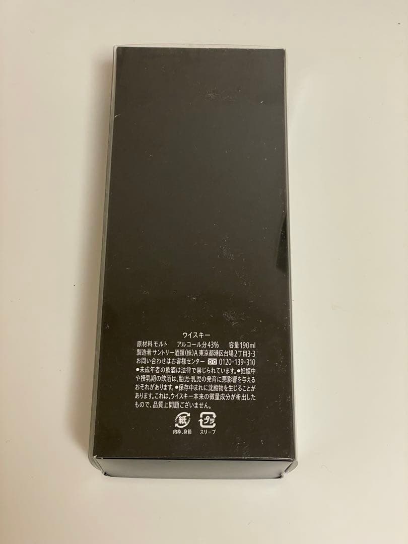 非売品 鴻池運輸（株）130周年記念ボトル サントリー ウイスキー