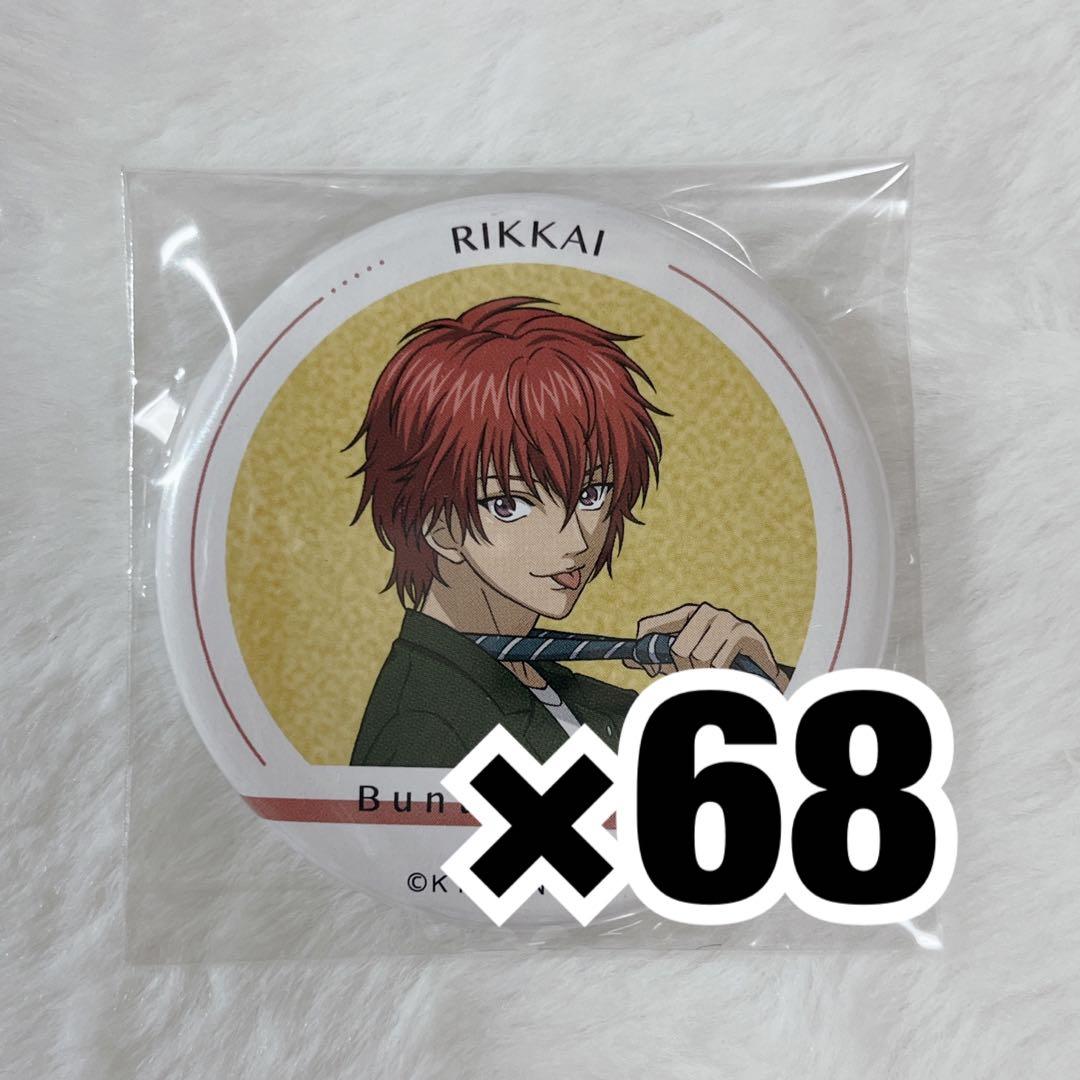 新テニスの王子様 丸井ブン太 等身大タペストリー 2点 最終値下げ 新