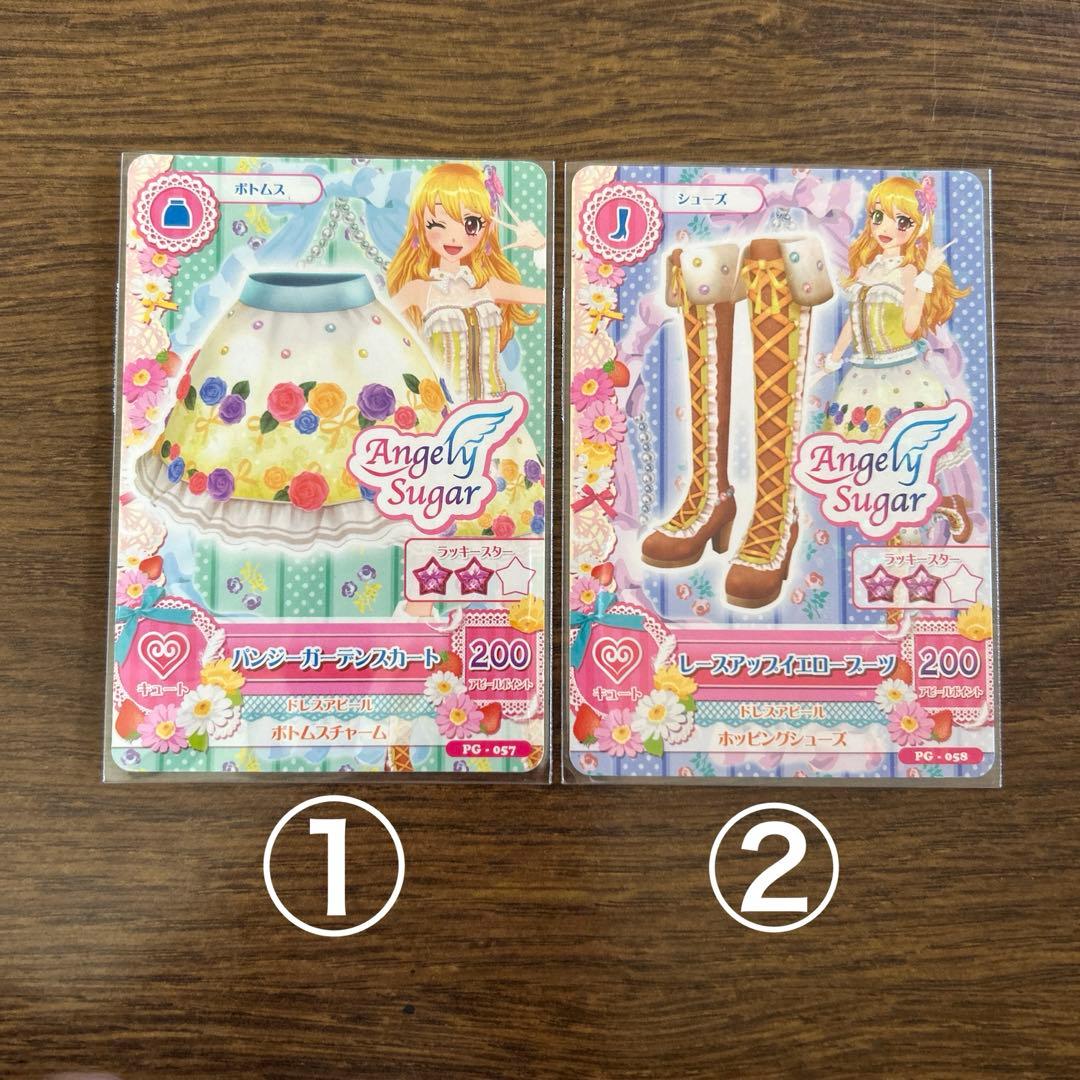 アイカツカード まとめ売り(バラ売り可⭕️) - メルカリ