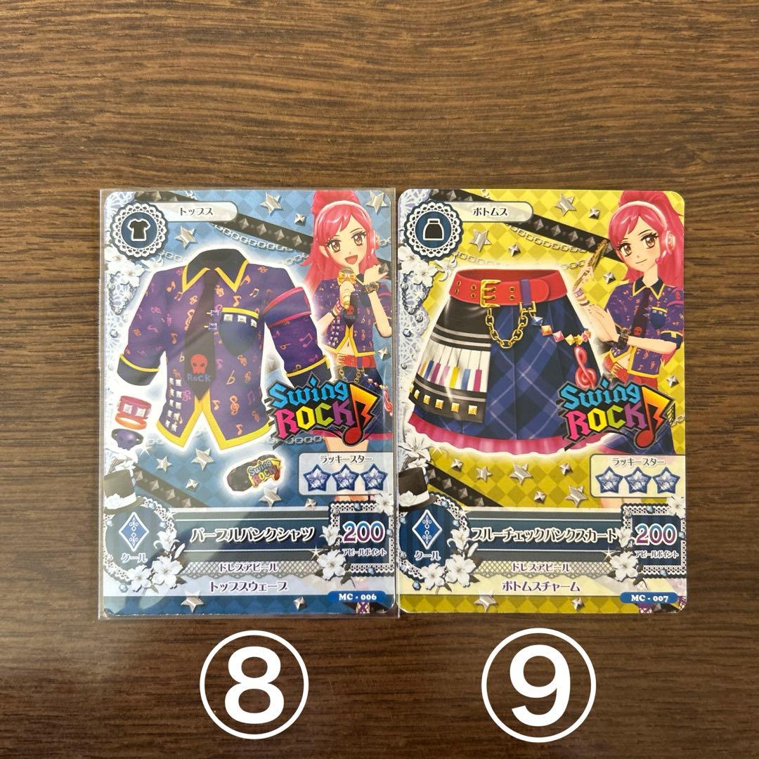 アイカツカード まとめ売り(バラ売り可⭕️) - メルカリ