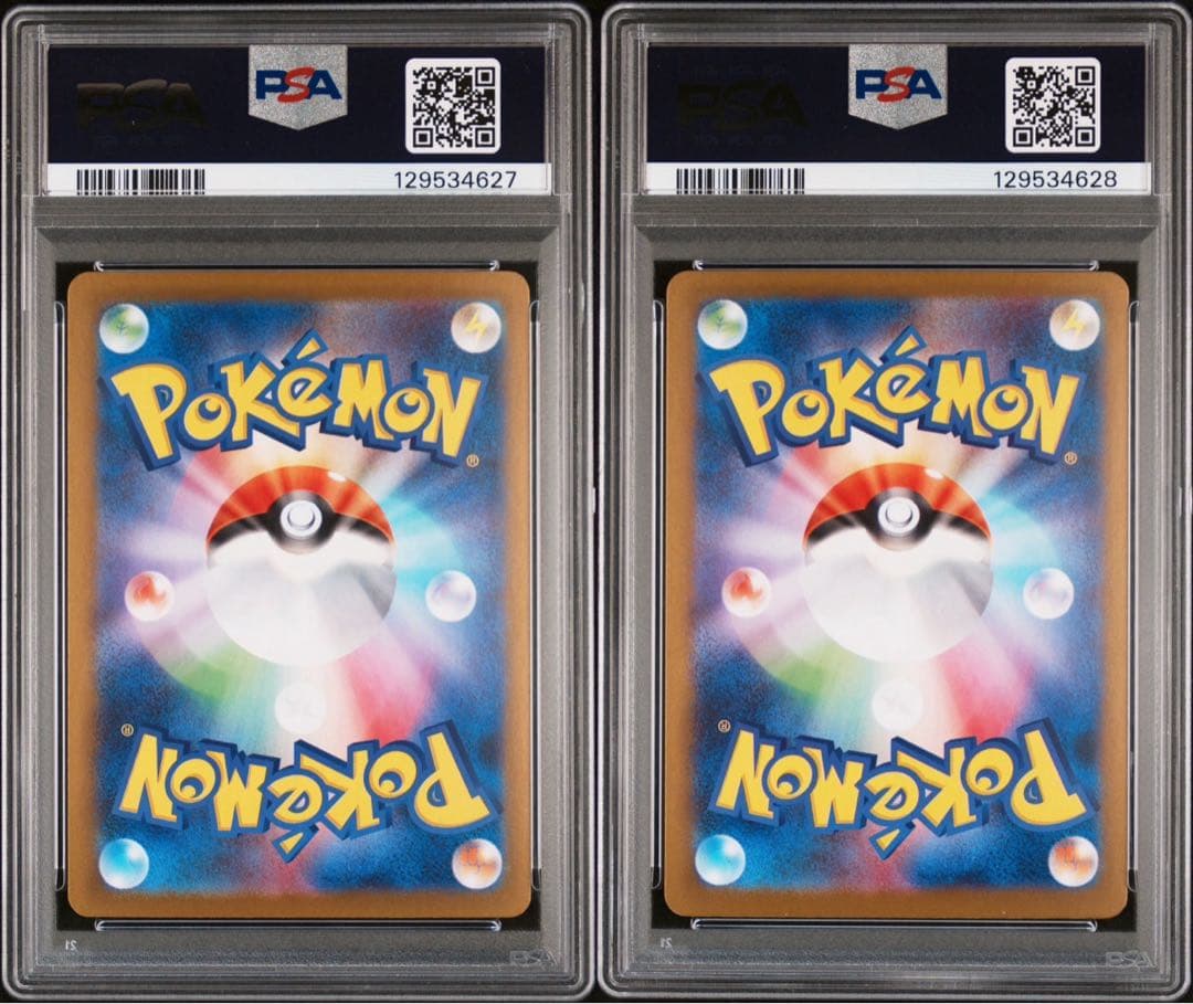 リーリエの決心 SAR PSA9 2枚セット