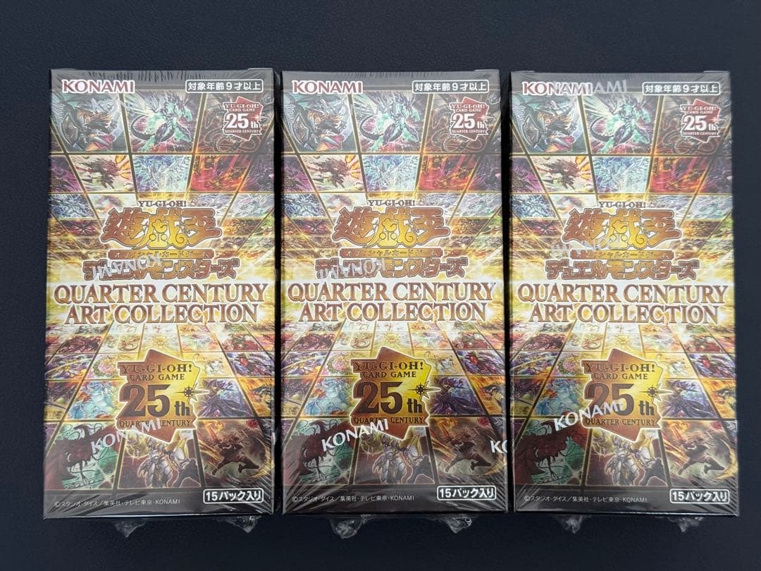 遊戯王OCG クォーターセンチュリーアートコレクション シュリンク付き