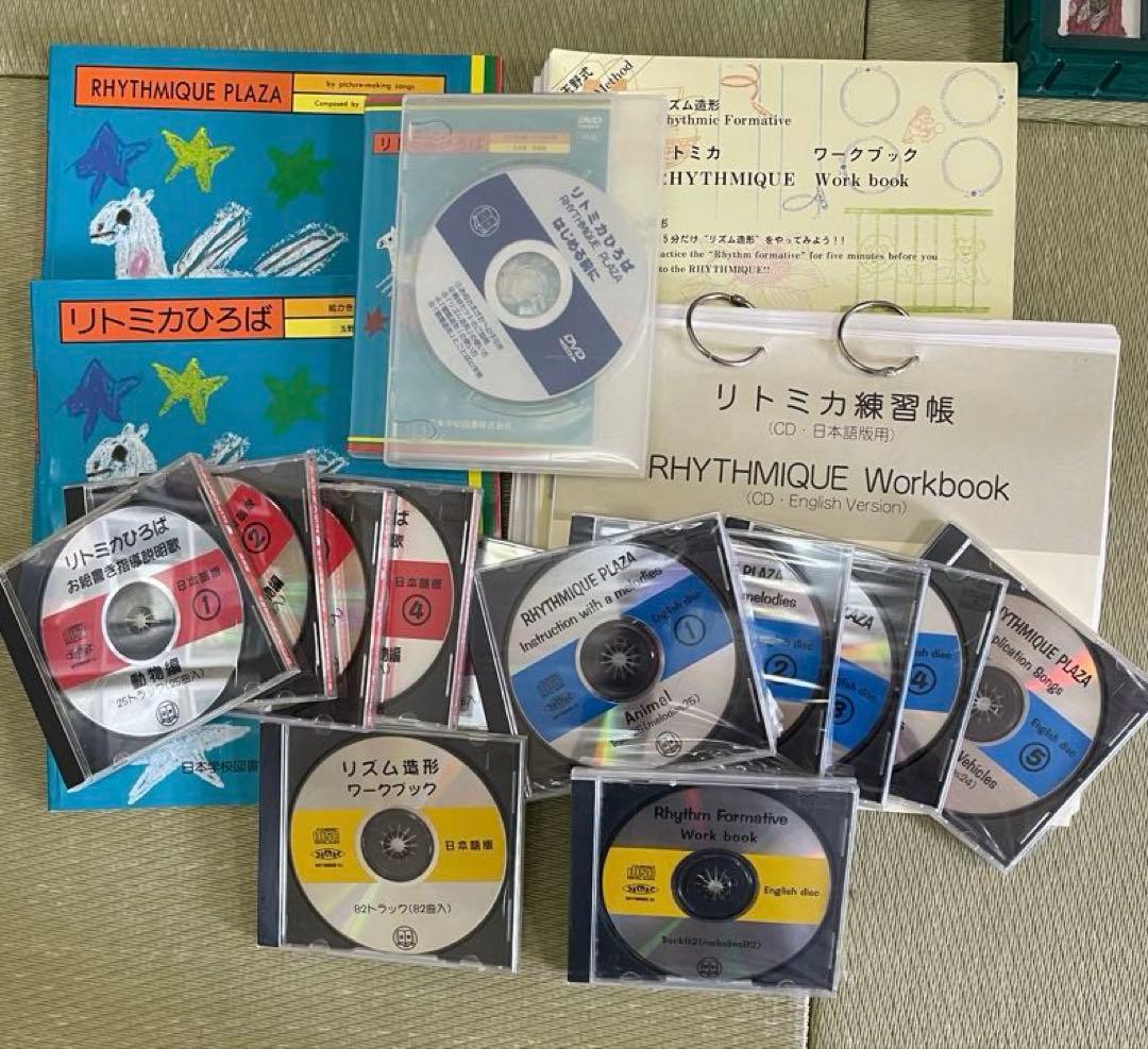 家庭保育園 第二教室 第三教室 【通信書付き！】 家庭保育園第二教室