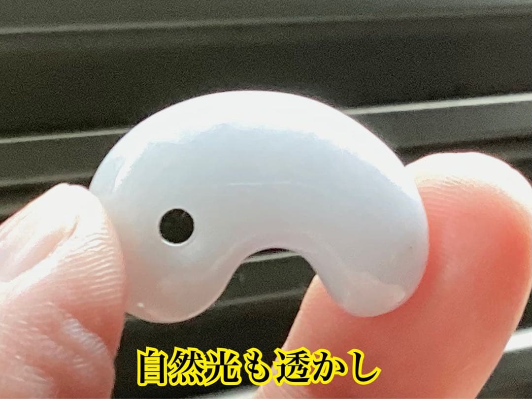 ✳白から秘めたラベンダー色へ‼️本物 糸魚川翡翠硬玉ジェダイト お守りに