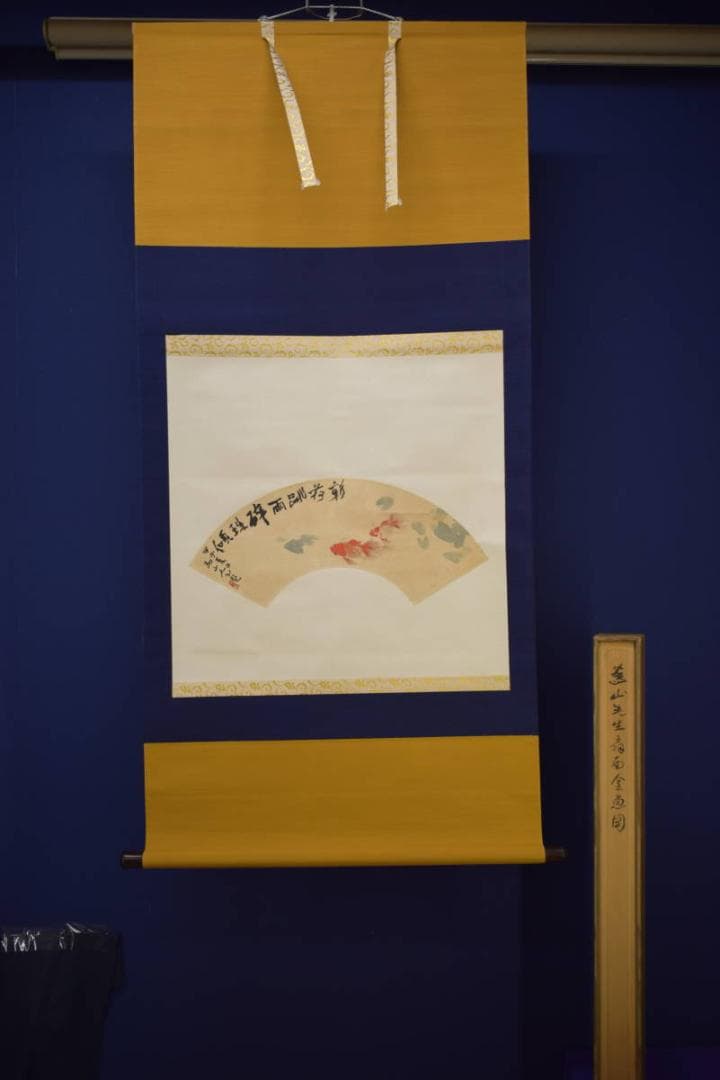 真作/木村武山/文殊菩薩/桐共箱二重箱付/布袋屋掛軸HC-702