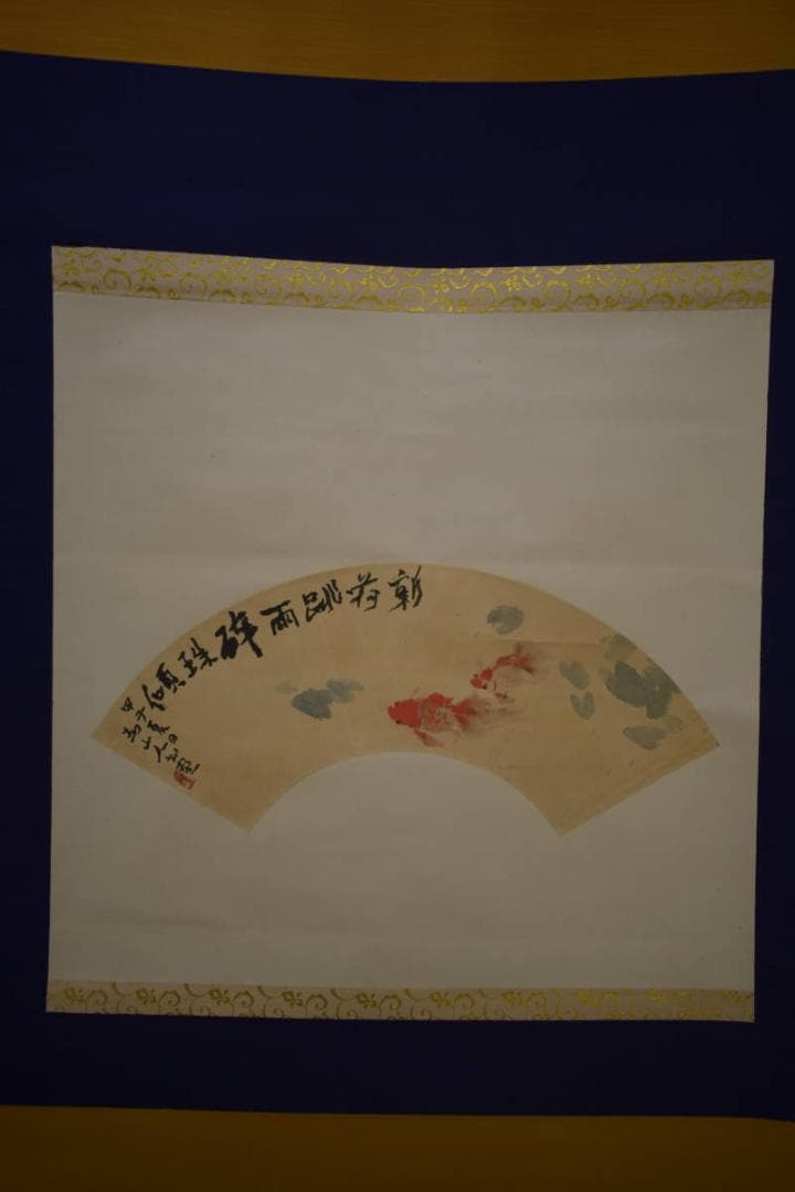 真作/木村武山/文殊菩薩/桐共箱二重箱付/布袋屋掛軸HC-