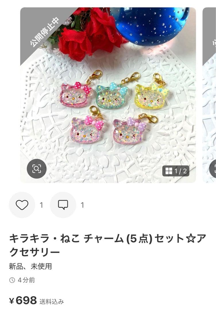 ★azu様・専用ページ★