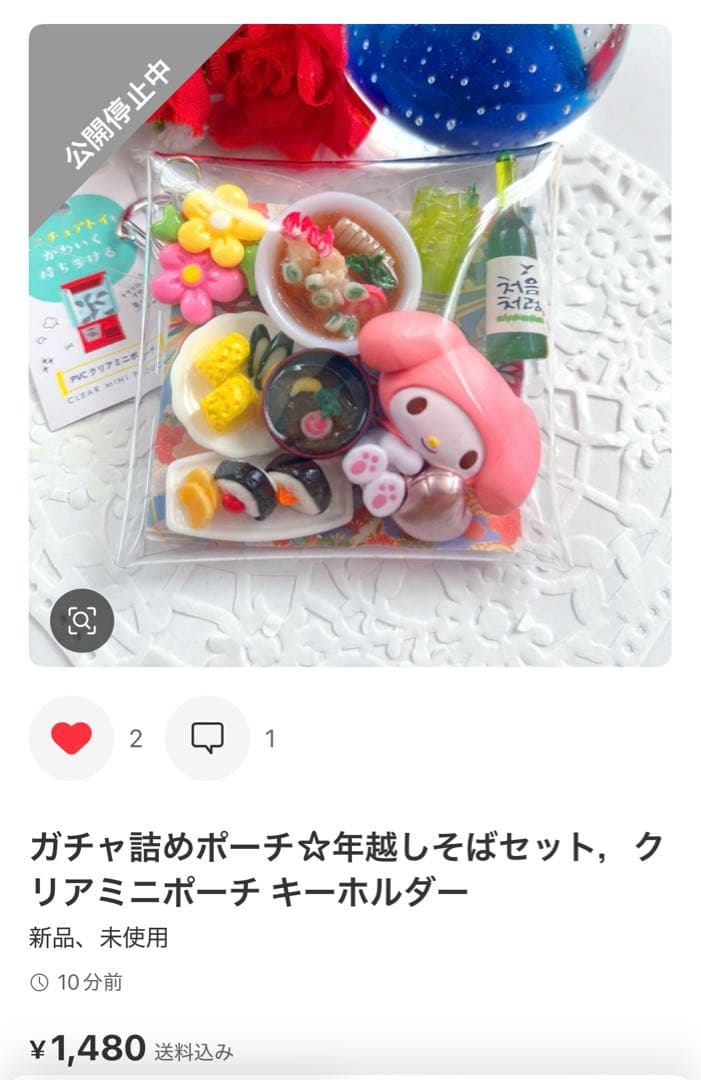 ★azu様・専用ページ★