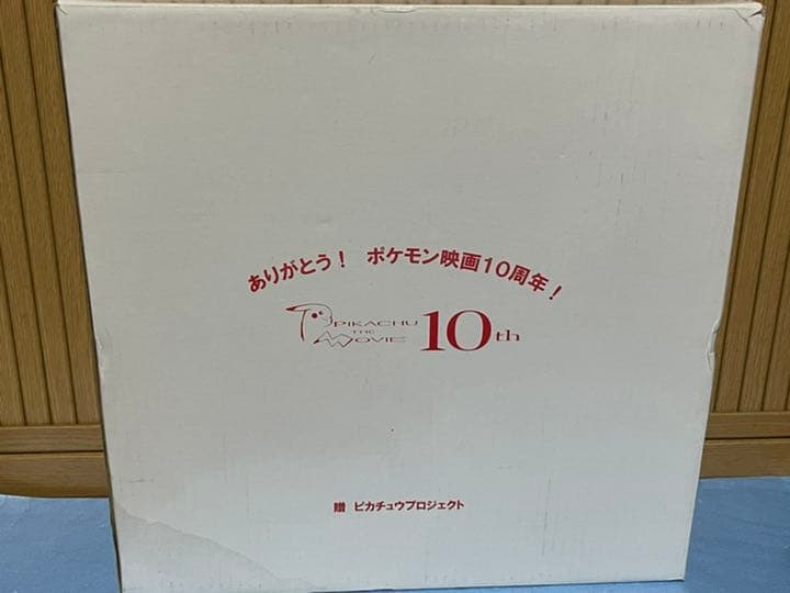 ポケモン 映画10周年記念 時計 非売品 壁掛け時計　ディアルガ　パルキア ポケモン 映画10周年記念 時計 非売品 壁掛け時計 ディアルガ パルキア