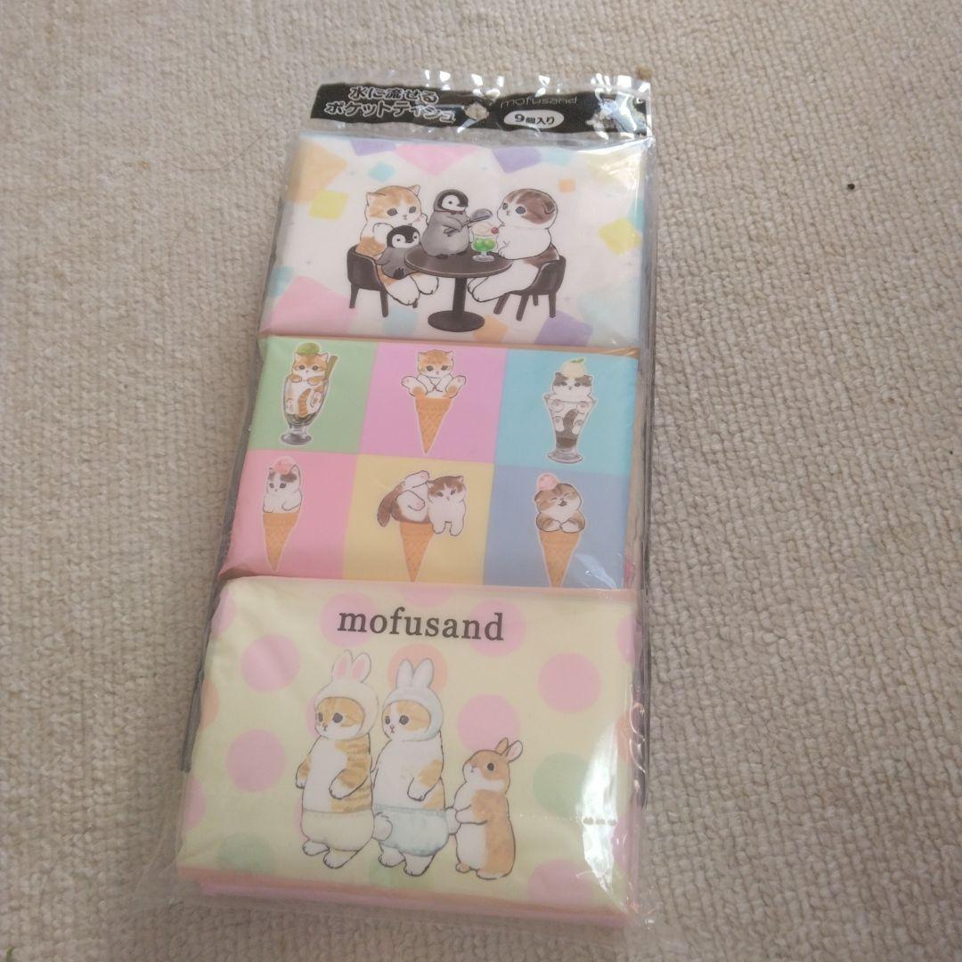 （おまけ大量！）２箱未開封！mofusand 受注和装ウェディングペアぬいぐるみ