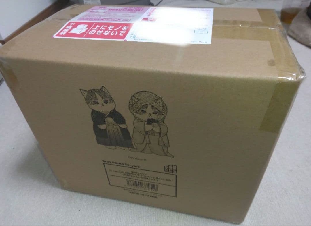 （おまけ大量！）２箱未開封！mofusand 受注和装ウェディングペアぬいぐるみ