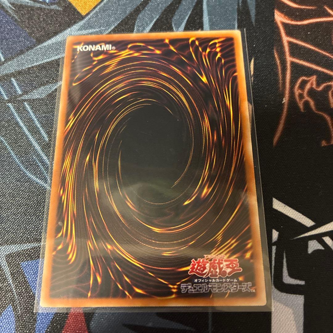 遊戯王 霊王の波動 25th アジア版