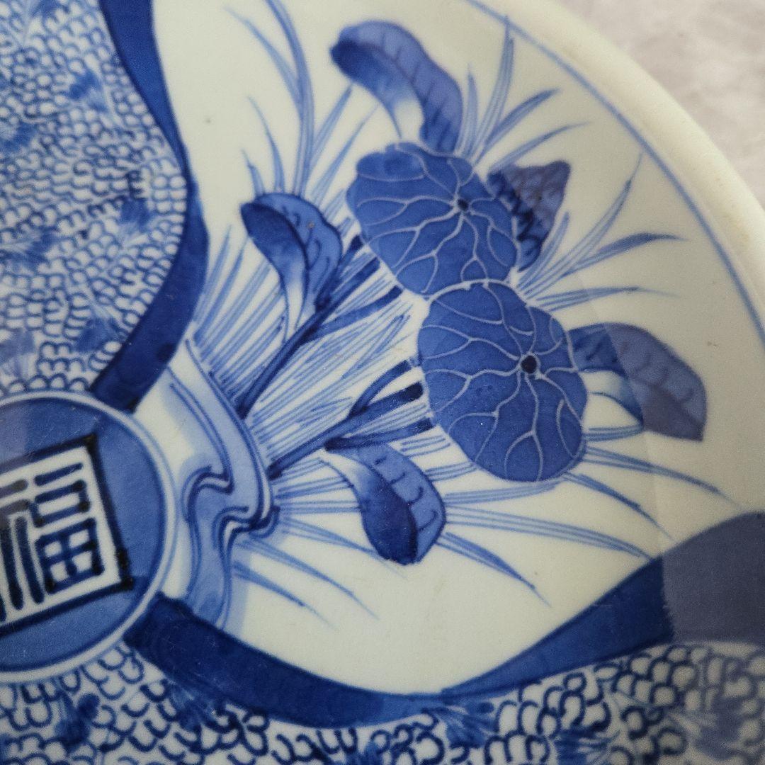 古伊万里　染付　微塵唐草　七寸皿　江戸時代　金直し　骨董　金継ぎ　アンティーク