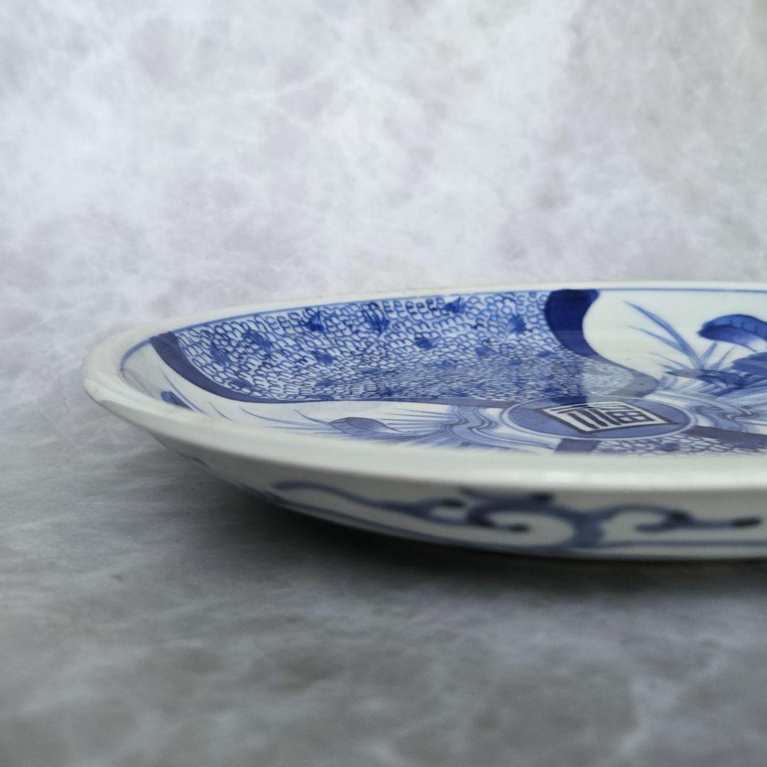 古伊万里 染付 微塵唐草 七寸皿 江戸時代 金直し 骨董 金継ぎ