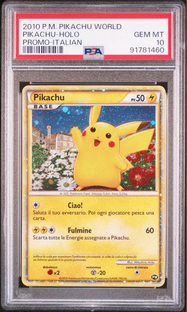 ピカチュウ語】PSA10 ピカチュウ 中国語版 台北オープン記念 057/SV-P