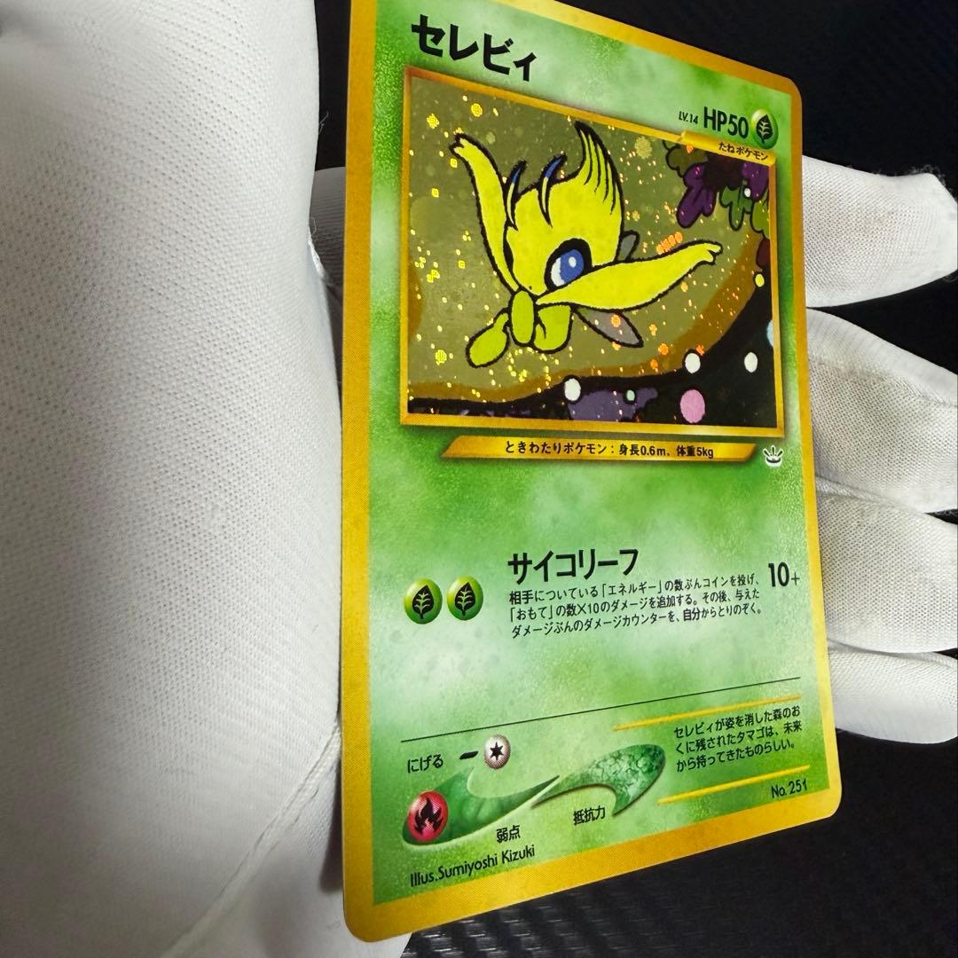 【美品】ポケモンカードneo プレミアムファイル　旧裏