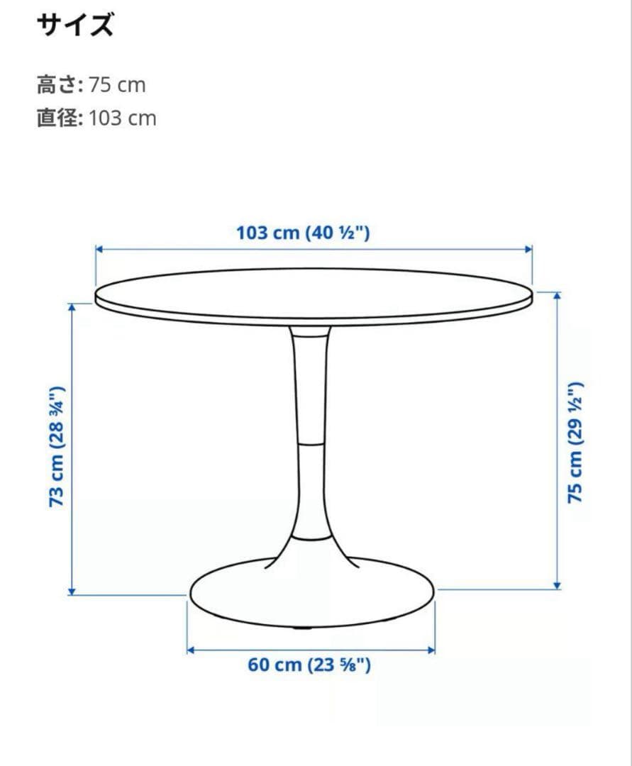 ※値下げしました　IKEA DOCKSTA ドクスタ　テーブル