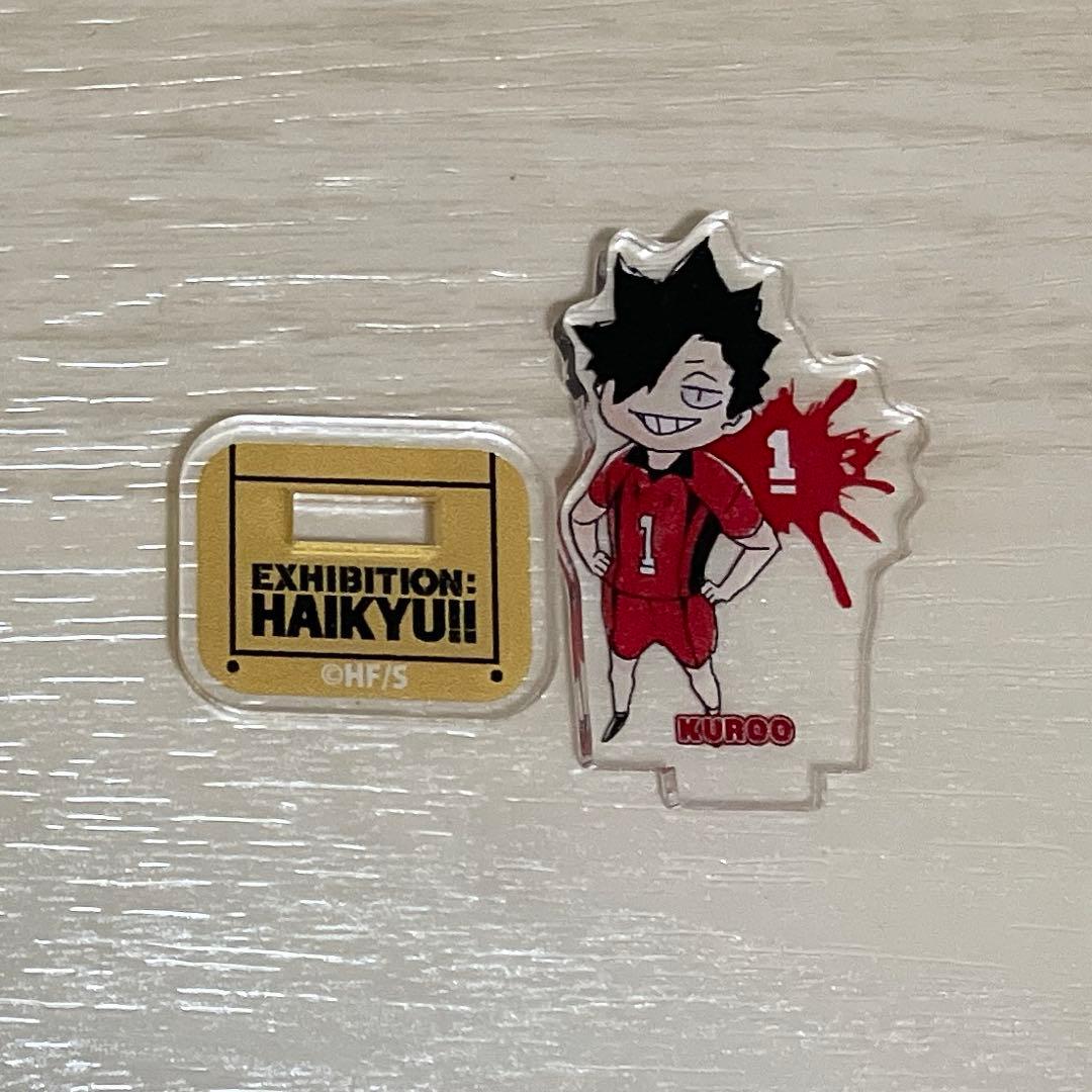 ハイキュー展 アクリルminiフィギュア 黒尾鉄朗 - メルカリ