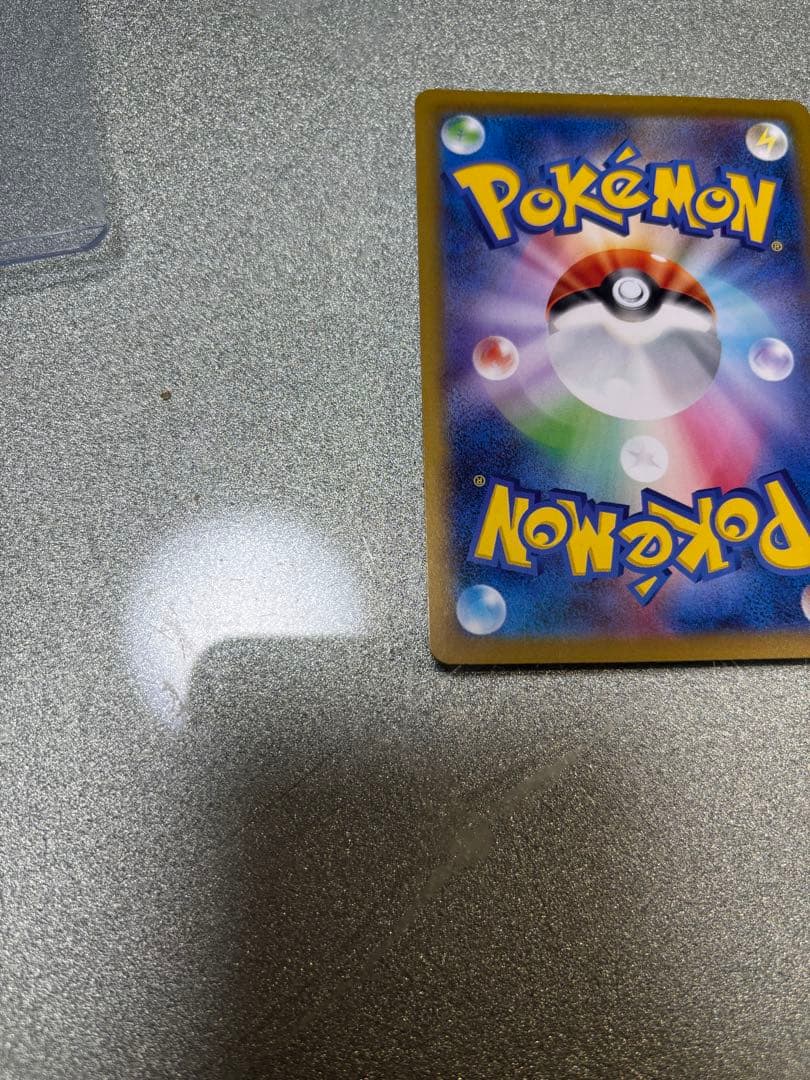 メガリザードンX EX sar センタリング良好　最終値下げ！