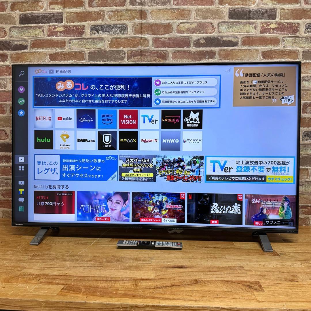 東芝 50V型 4K液晶テレビ 50C350X REGZA ネット動画アプリ対応 東芝