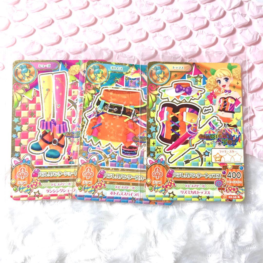 アイカツカード パラレルハンター - メルカリ