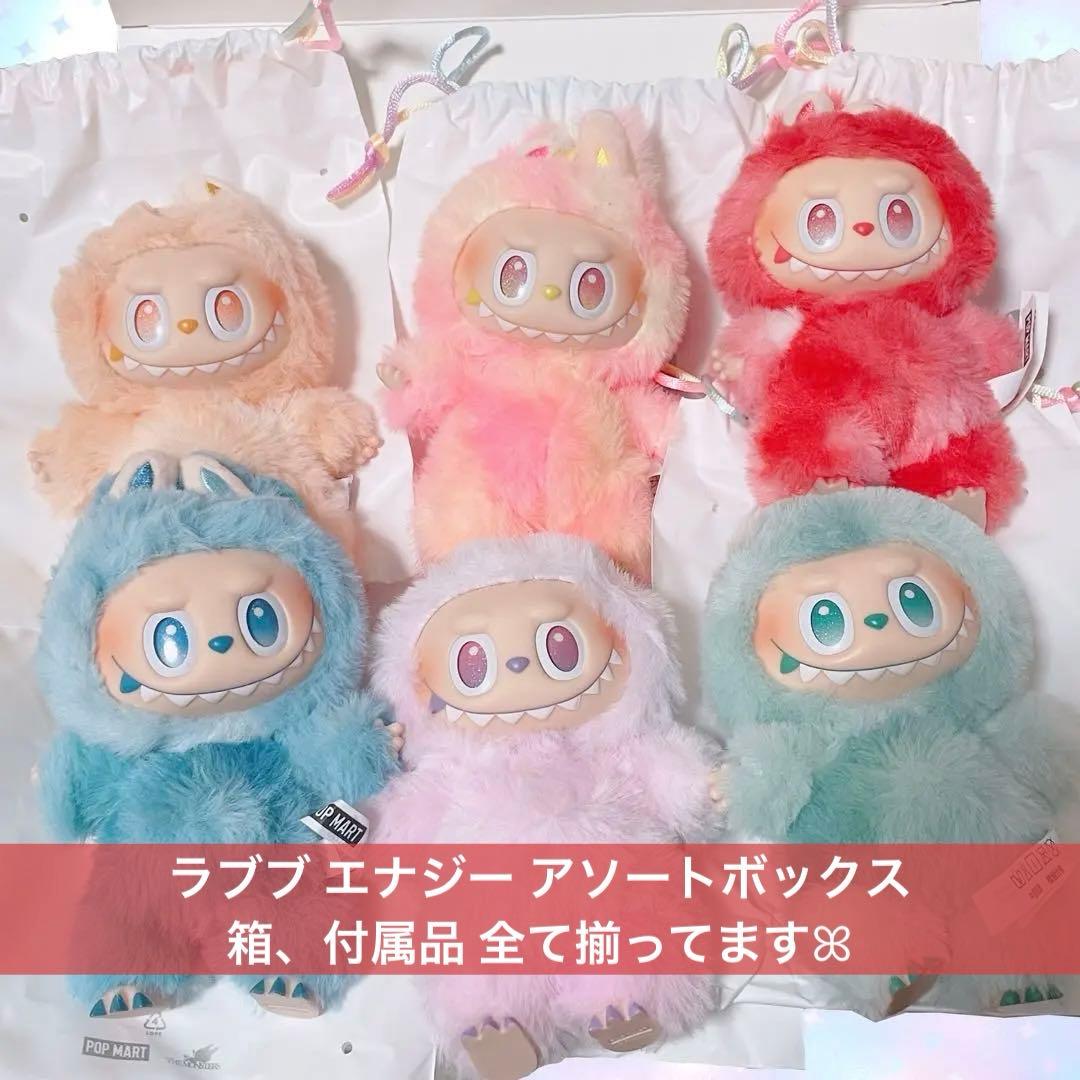 POPMART Big into Energy ラブブ エナジー アソート6体 - メルカリ
