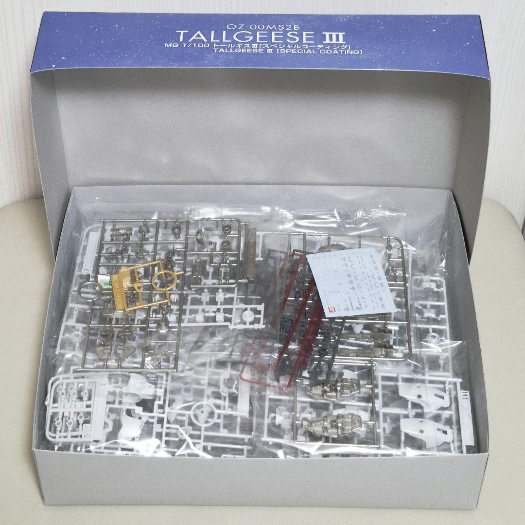 【限定版】エピオン＆トールギスIII スペシャルコーティング