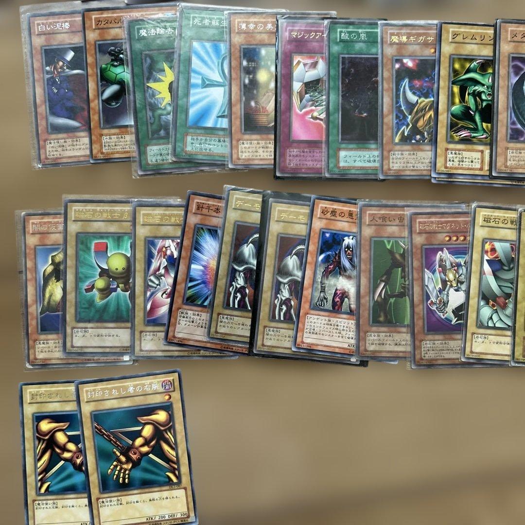 遊戯王カード　まとめ売り　プレイ用