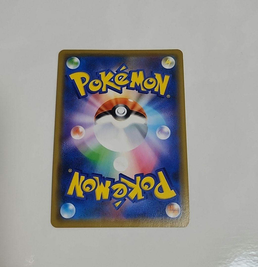 渋谷のピカチュウ ポケモンカードまとめ売り