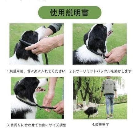 6*犬用リード 赤 首輪一体型 調節可能 レッド 1.2m ナイロン 0.6mm