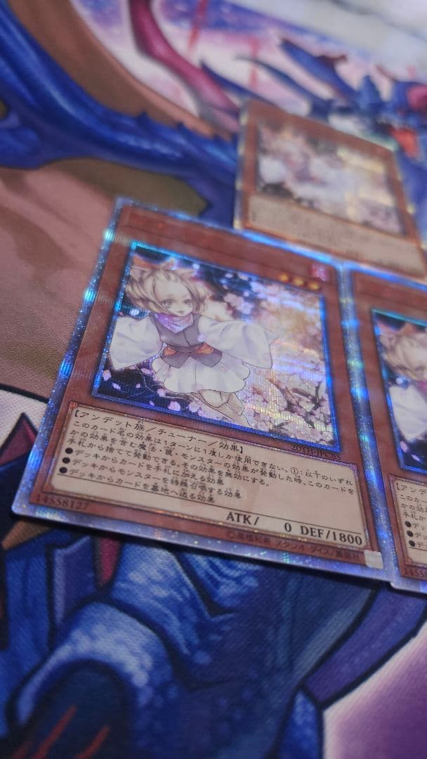 遊戯王 灰流うらら 20thシークレット 3枚セット 20TH 希少 手札誘発