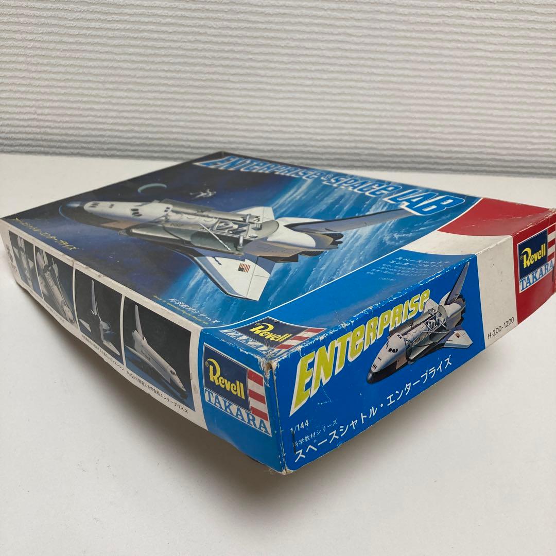 レベル ENTERPRISE & SPACE LAB 1/144