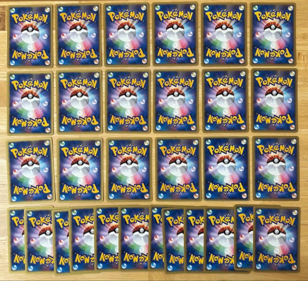 ポケモンカード VSシリーズ　30枚まとめ
