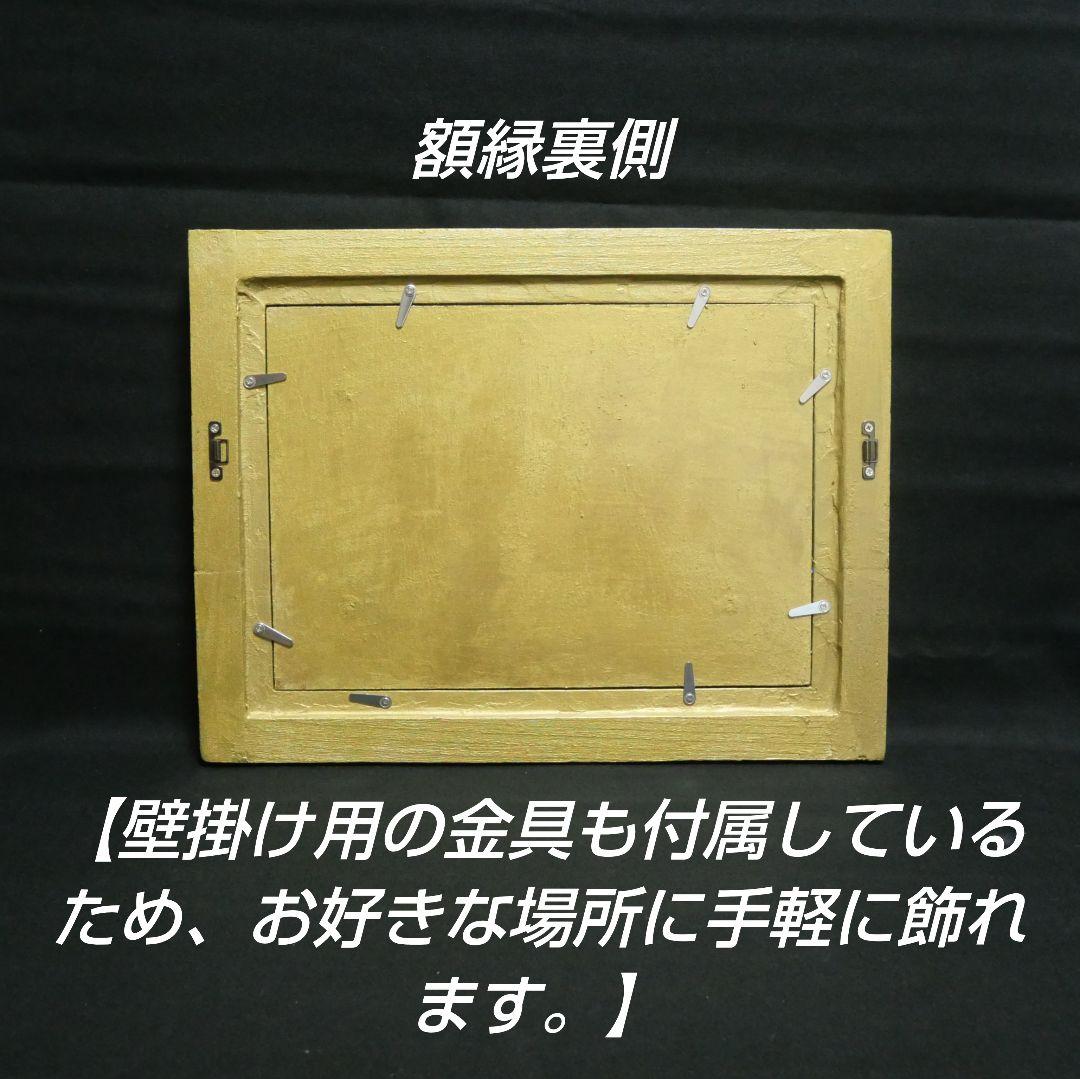 油絵 油彩 油彩画 絵 絵画【青空と雲のネモフィラ】