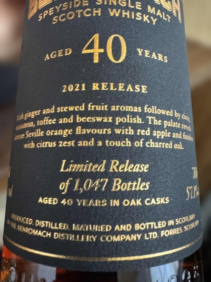 ウイスキー BENROMACH 40 YEARS OLS NUMBER 1047(2021) ウイスキー BENROMACH 40 YEARS OLS NUMBER 1047(2021) Benromach 40