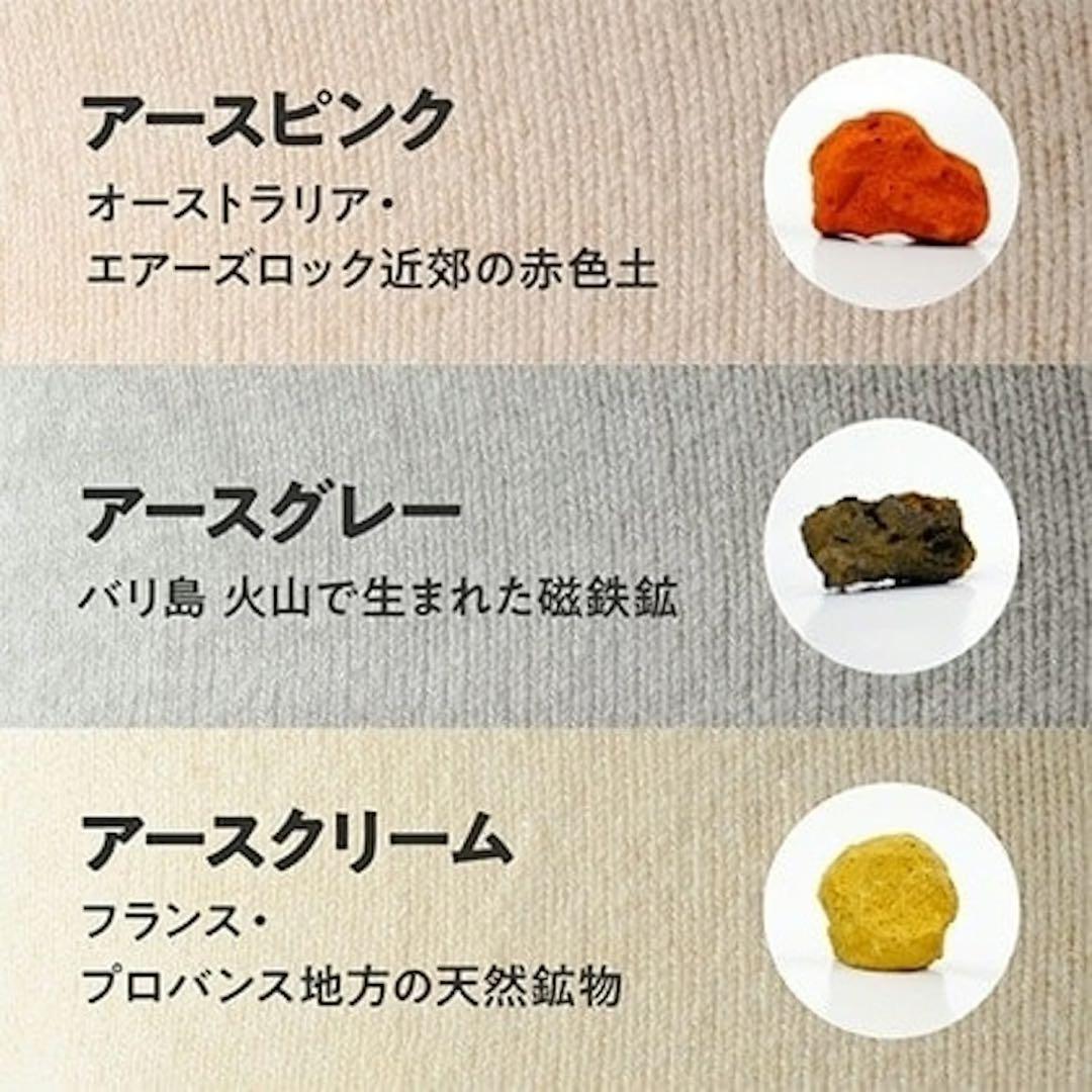 LOVOT オーガニックコットンニット(はに染め) アースピンク