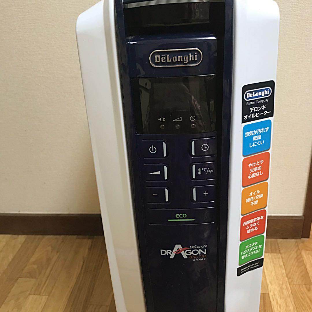 デロンギ】オイルヒーター QSD0915 10〜13畳 赤ちゃんの為のデロンギ