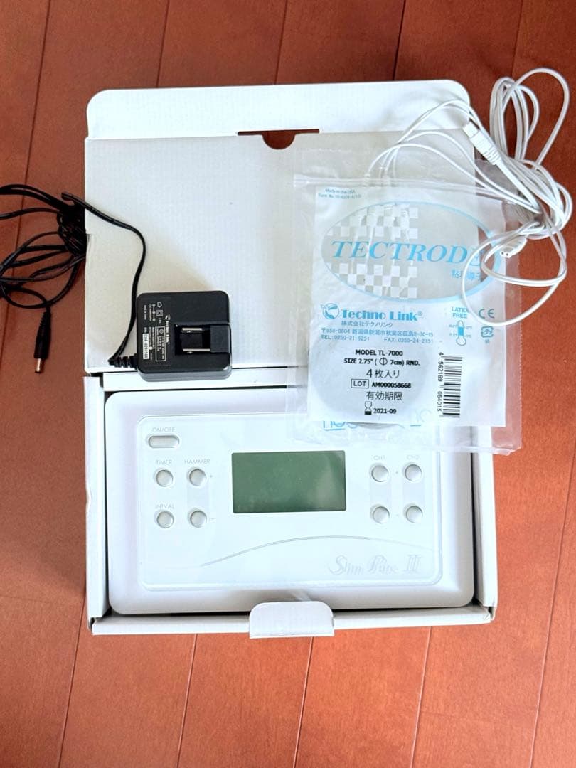 ベレガスリムピュアⅡ EMS 家庭用