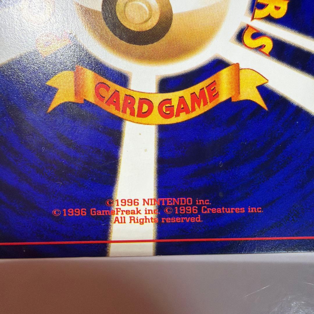 プチMonster プロフィ必見 ひかるミュウ_