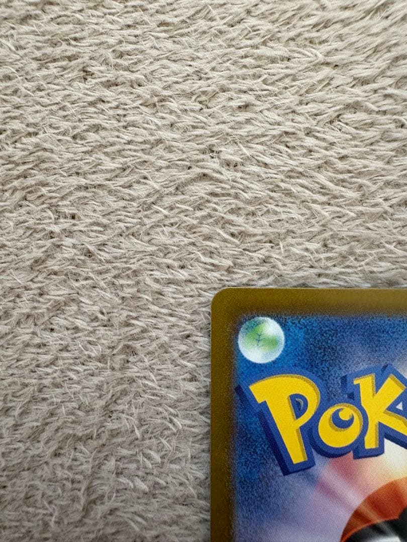 ポケモンカードゲーム　リーリエのピッピex SAR スタートデッキ100